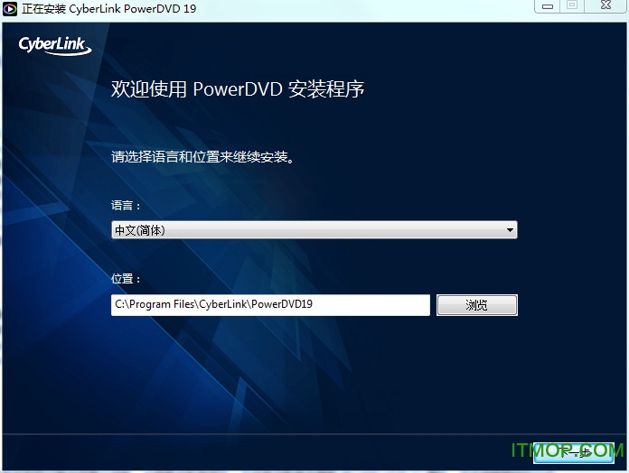 PowerDVD19破解版