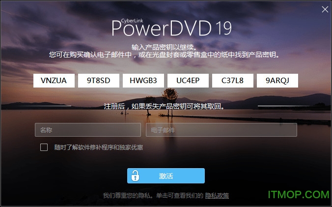 PowerDVD19破解版