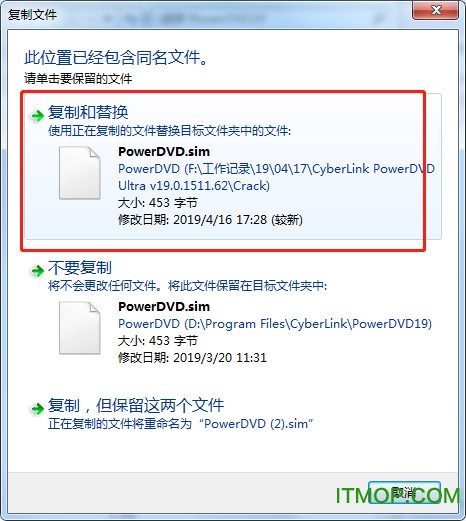 PowerDVD19破解版