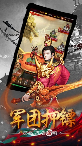 赤壁全明星单机手游v1.0 安卓版