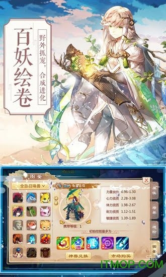 一战封神三太子v2.0.1 安卓版