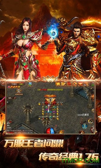 喜扑游戏华哥传奇v1.0 安卓版
