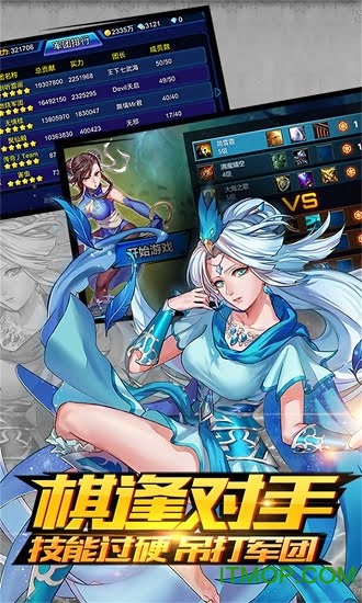 超能继承者高爆bt版v1.0.8 安卓版