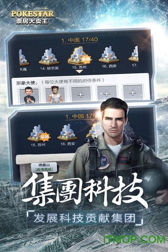 票房大卖王网易版
