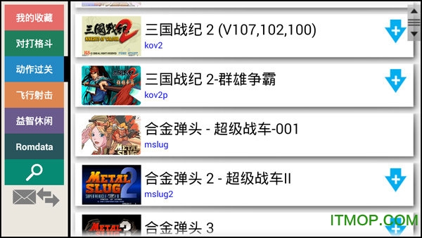 kawaks街机模拟器专业版v5.2.7 安卓版