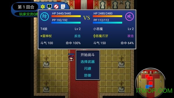 二次元萌战团手机版v1.0.0 安卓版