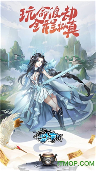 小白不言弃满V版v1.0.0 安卓版