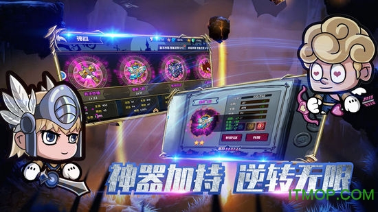 联盟契约变态版v100012 安卓版