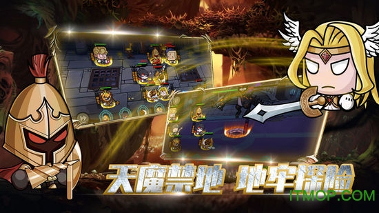 联盟契约手游果盘版