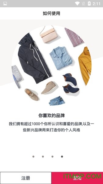 惠搭v1.0.0 安卓版
