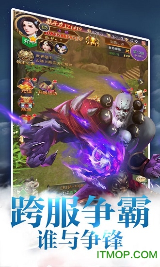 青云玄天轩辕剑群侠录v1.00 安卓版