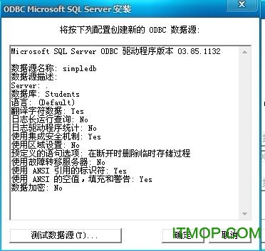 jdbcodbc桥驱动程序v5.1.6 通用版