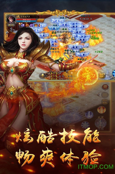 天之痕正版游戏v3.14.11 安卓版
