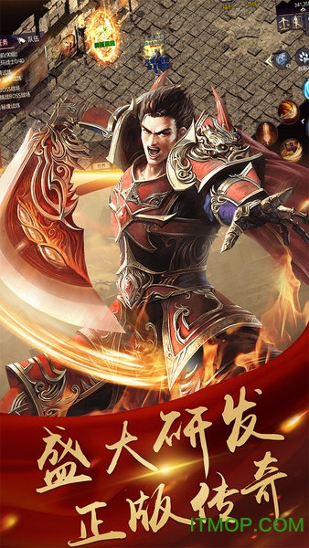 决战玛法正版传奇v1.0.1 安卓版