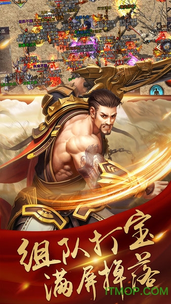 决战玛法腾讯版v1.0.0.58902 安卓版