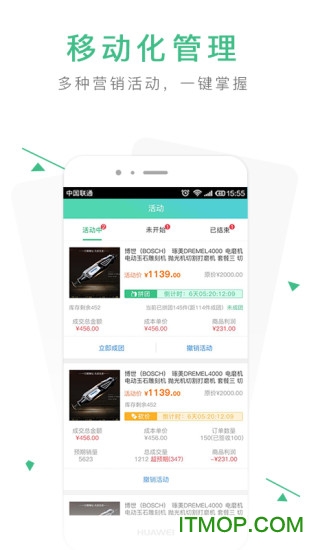 小觅好卖通v1.0.2 安卓版