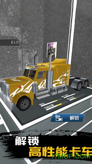 神兽金刚酷跑v1.0.1 安卓版