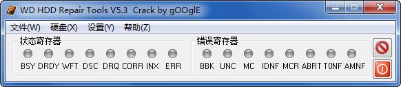 WD HDD Repair Tools(西数硬盘修复软件)v5.3 无限制版