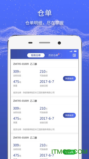 链花生v1.0.4.0 安卓版