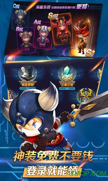 疾风小侠龙珠Z超v版v1.6.2 安卓版