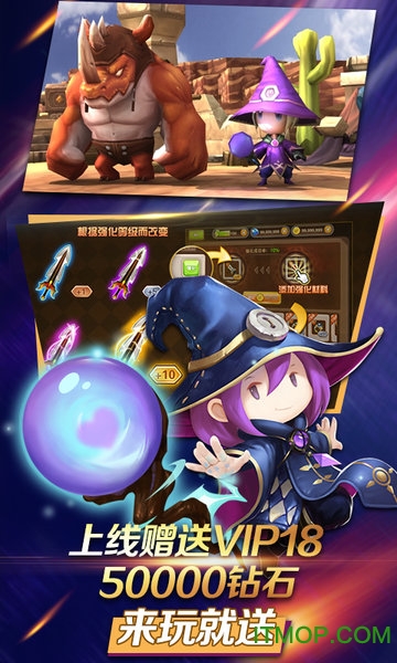 疾风小侠无限金币版v1.6.2 安卓版