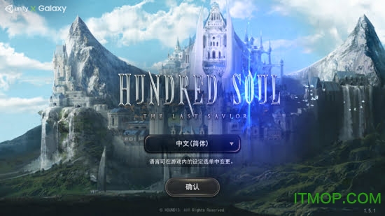 百魂战记国际服(hundred soul)v0.125.0 安卓版