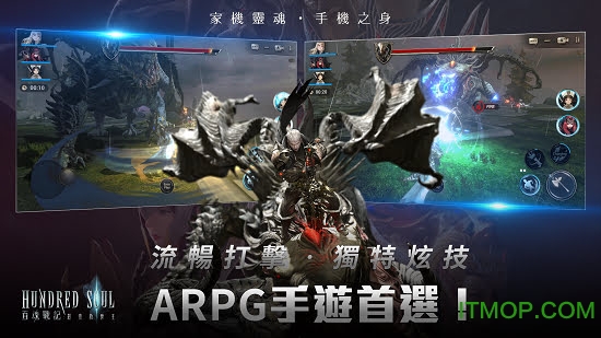 百魂战记国服中文版v1.6.1 安卓最新版