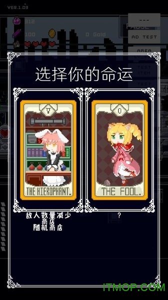 穿梭物语无限时之泪最新版v1.0.2 安卓内购破解版