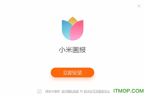小米画报pc免费版v2.0.0.16 官方最新版
