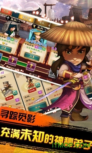 武侠Q传海量版v6.0.0.0 安卓版