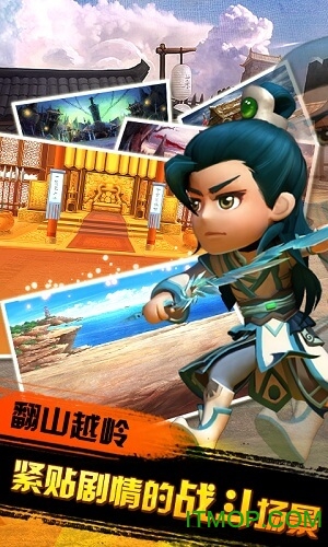 武侠Q传满V版下载