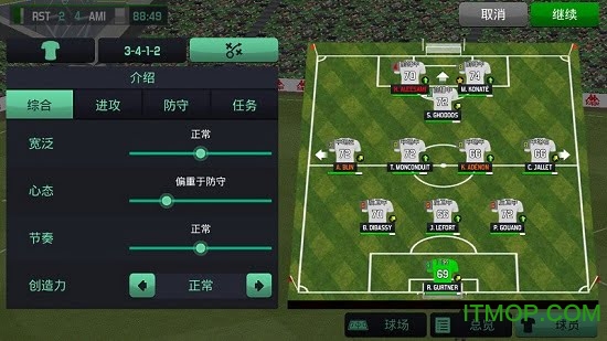 足球经理2020中文版v1.1.5 安卓版