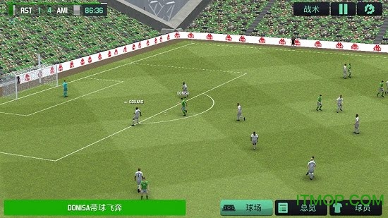 足球经理2020无限金币版v1.1.5 安卓汉化版