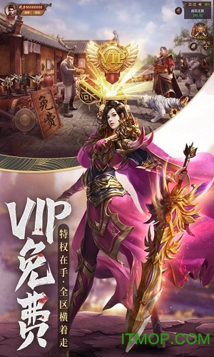 王城英雄手游百度版v3.29 安卓版