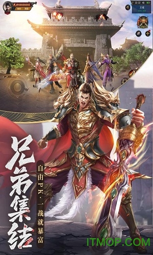 王城英雄bt版本v3.33 安卓版
