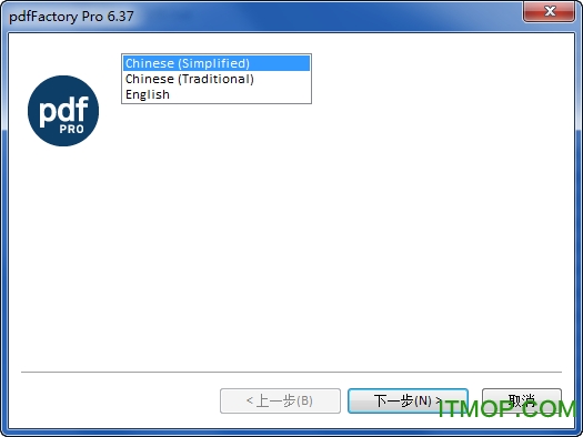 pdfFactory Pro精简优化特别版v8.1.5 绿色专业版