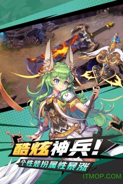 疾风跳跃v2.0 安卓版