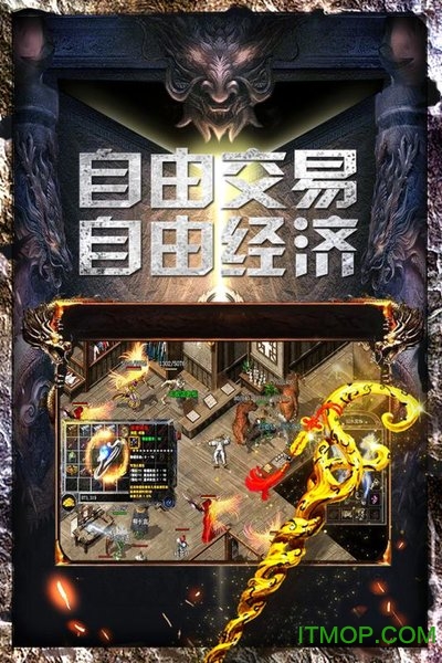 战火英雄传奇手游v1.0.0 安卓版