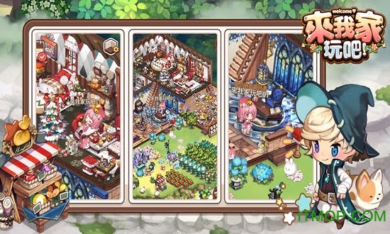来我家玩吧台服汉化版v2.0.4 安卓版