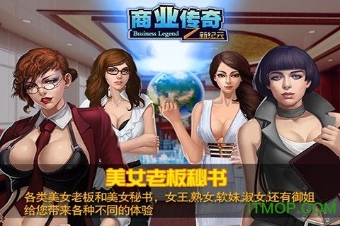 商业传奇手游果盘版v1.0 安卓版