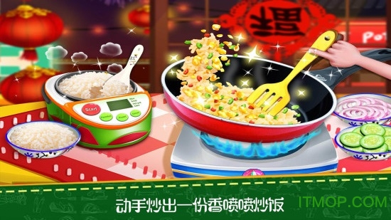 中餐厅小厨师v1.4 安卓版