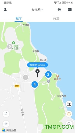 悠游出行