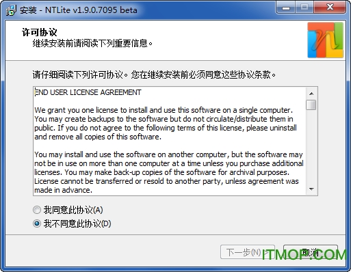 ntlite正式版