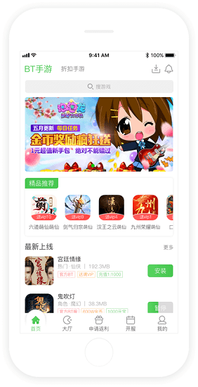 可盘变态手游盒子下载