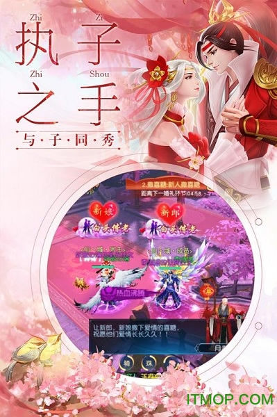 剑舞龙城公益服私服v1.2.1 安卓版