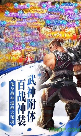 逆苍穹无限元宝破解版v1.0.1 安卓版