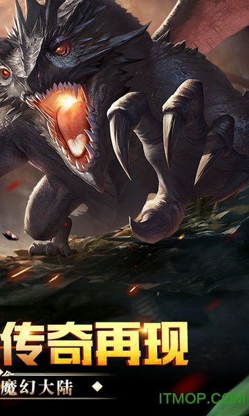 9377荣耀霸业手游合击版v1.0.0 安卓版