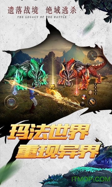 荣耀霸业飞升版v1.0 安卓版