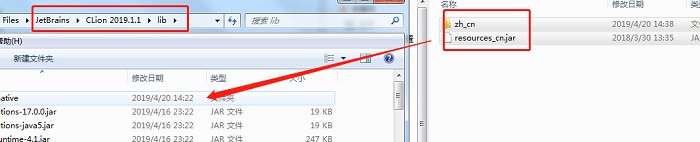 JetBrains CLion 2019汉化包免费版