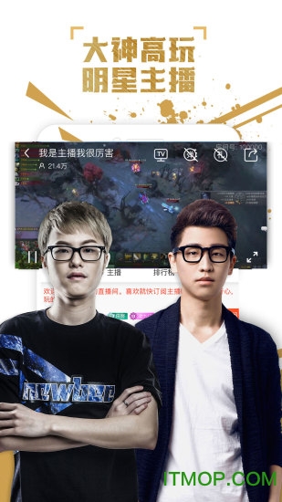 火猫直播手机版v3.9.0 安卓版